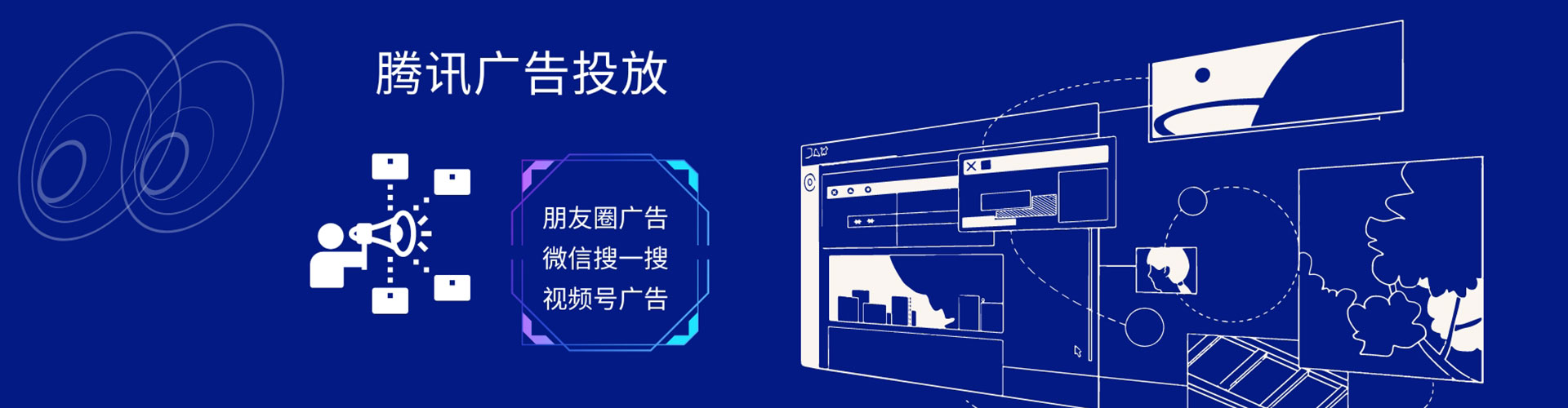 大埔百度搜索推广